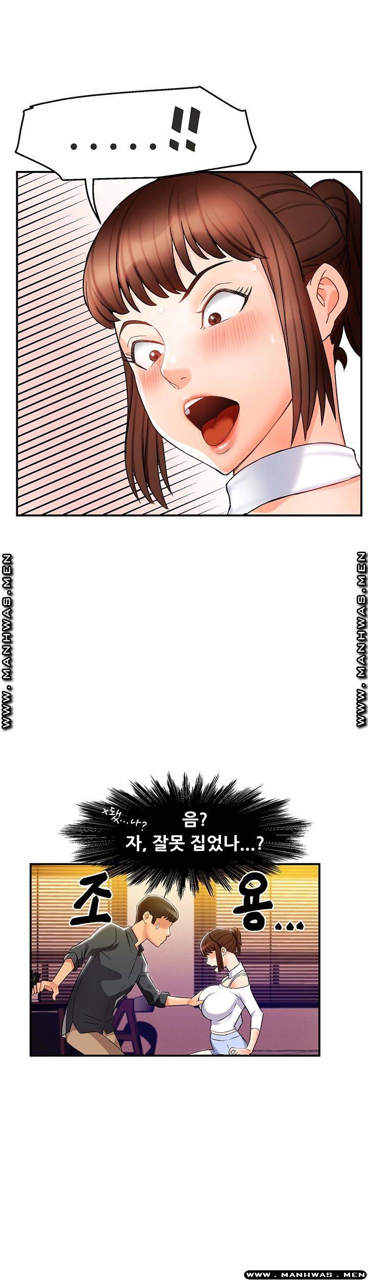 Teamleader Report Raw Chapter 12 Page 50