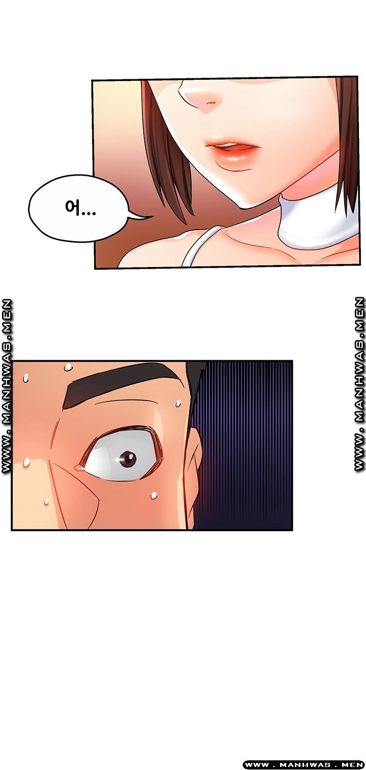 Teamleader Report Raw Chapter 12 Page 51