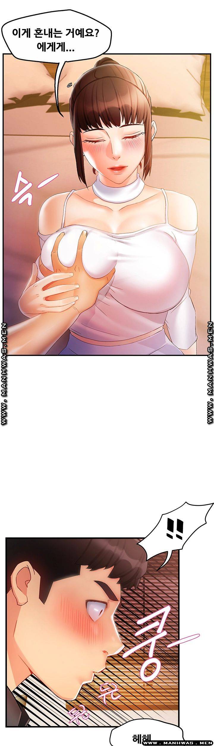 Teamleader Report Raw Chapter 12 Page 52