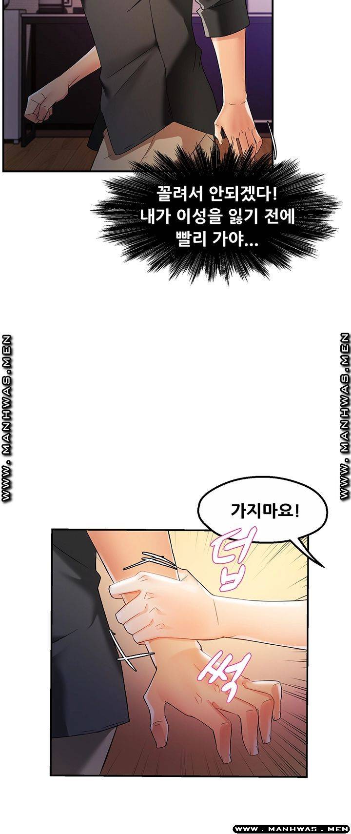 Teamleader Report Raw Chapter 12 Page 55