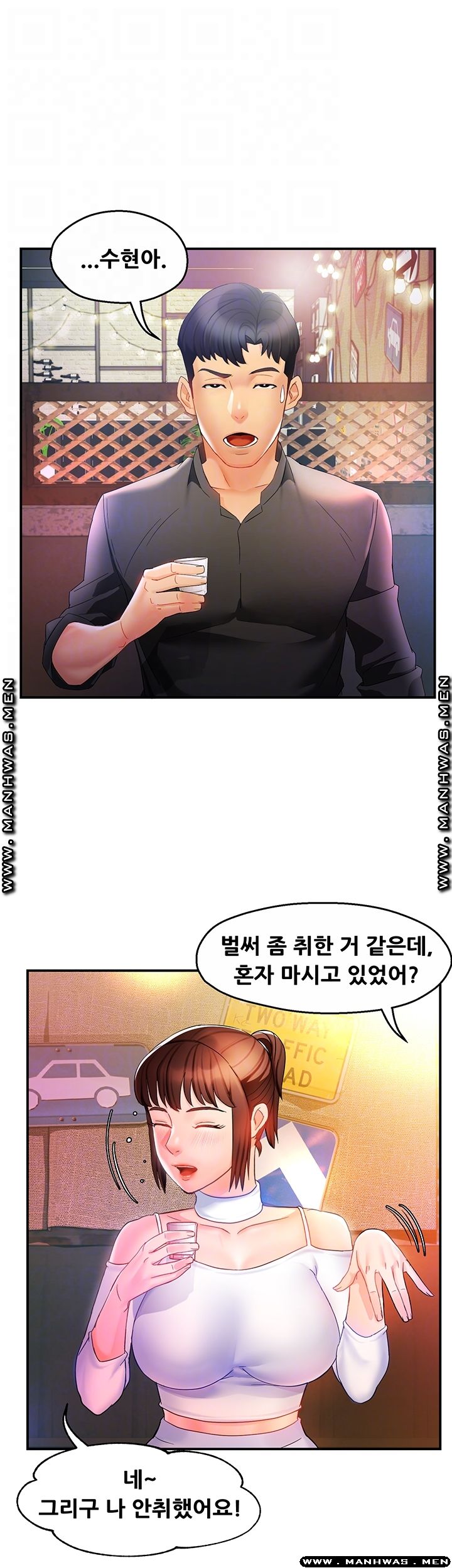 Teamleader Report Raw Chapter 12 Page 6