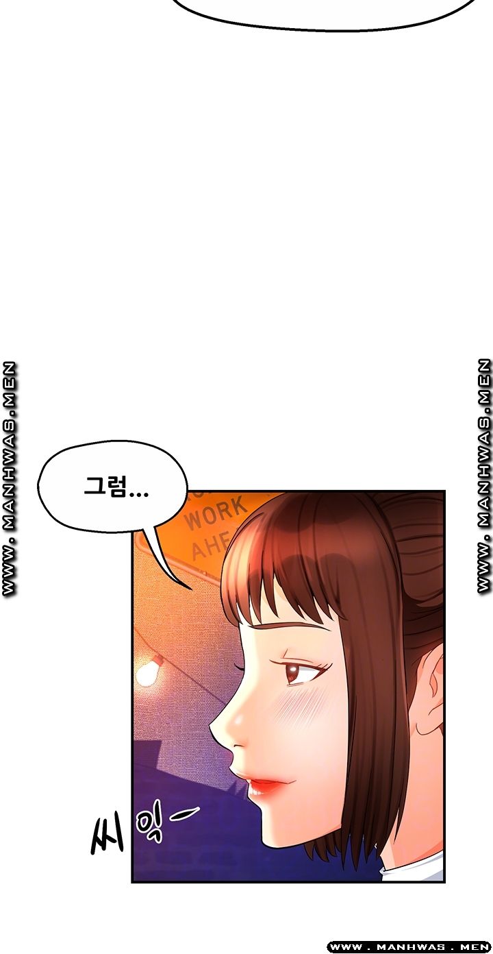 Teamleader Report Raw Chapter 12 Page 9