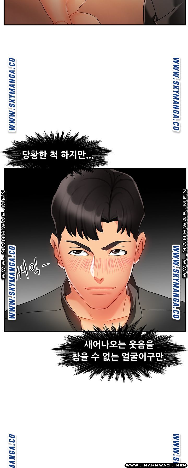 Teamleader Report Raw Chapter 13 Page 11