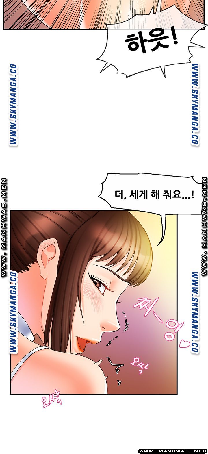 Teamleader Report Raw Chapter 13 Page 15