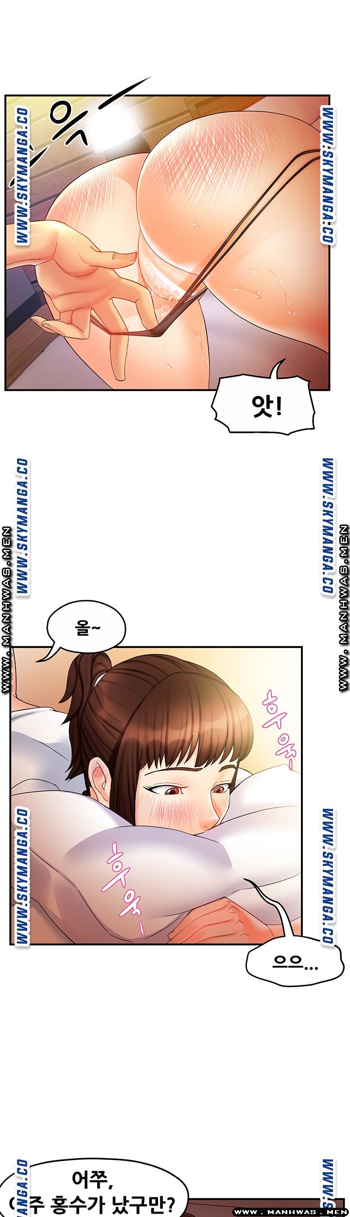 Teamleader Report Raw Chapter 13 Page 20