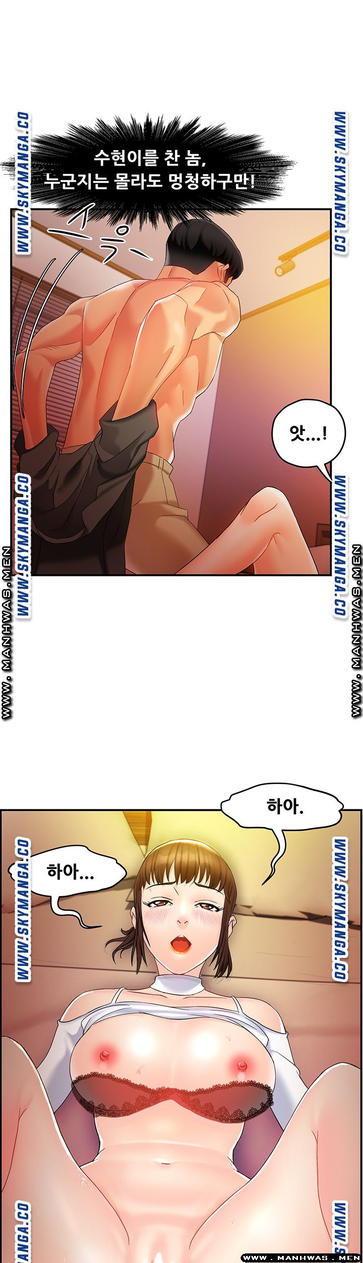 Teamleader Report Raw Chapter 13 Page 24