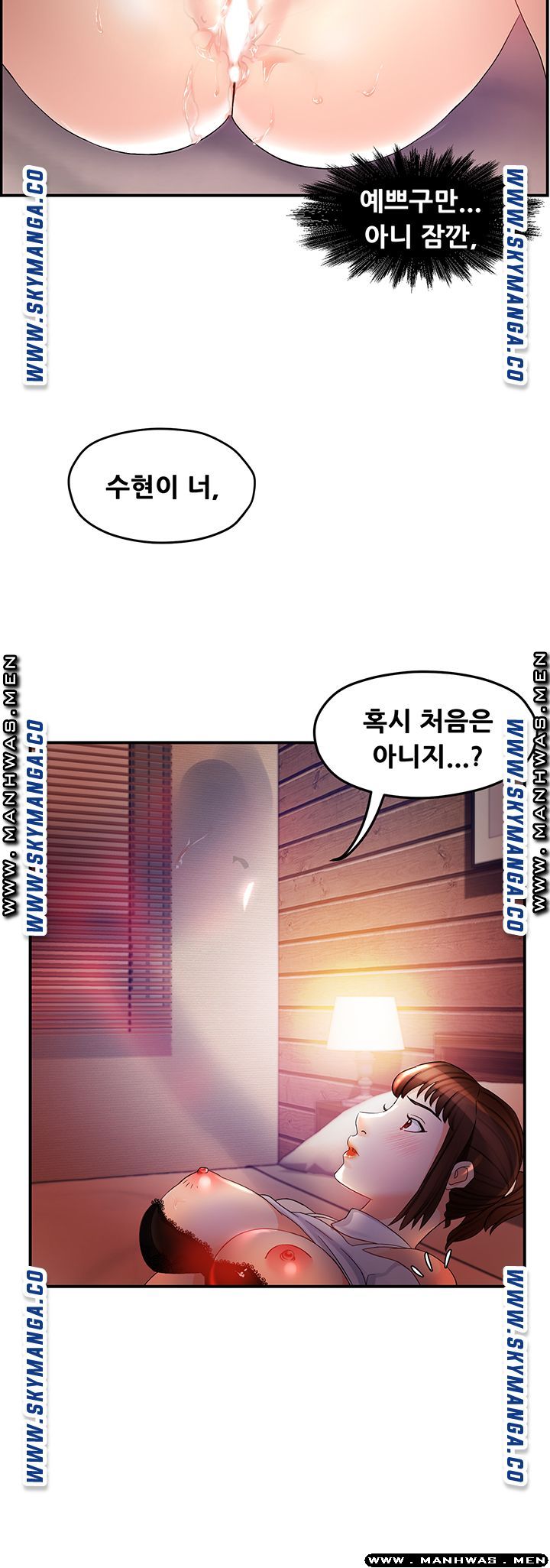 Teamleader Report Raw Chapter 13 Page 25