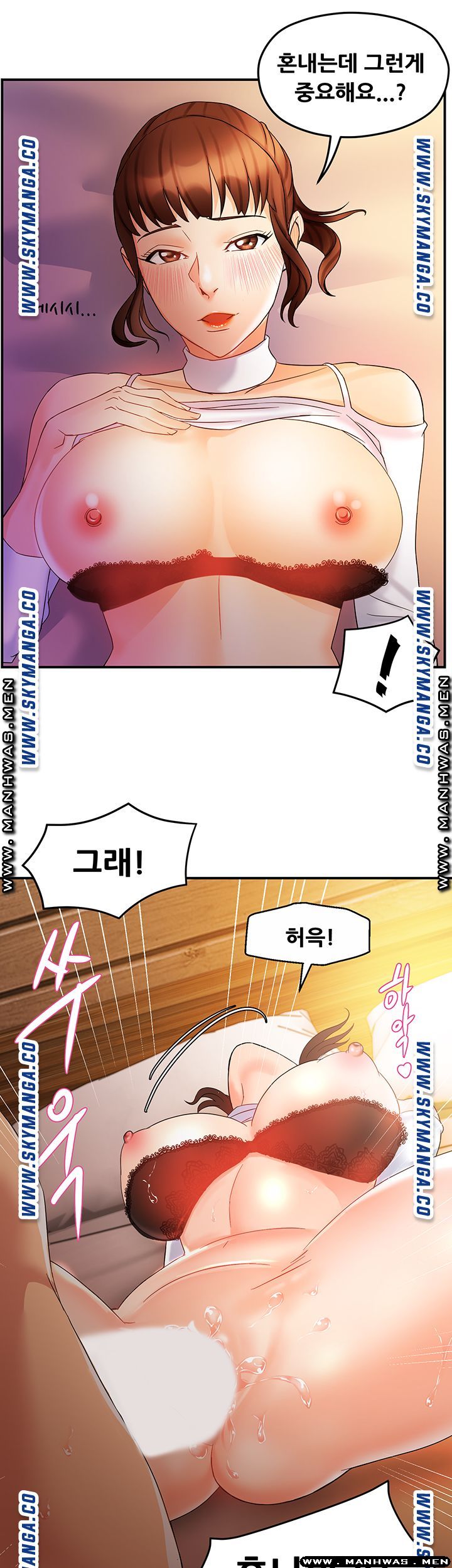 Teamleader Report Raw Chapter 13 Page 26
