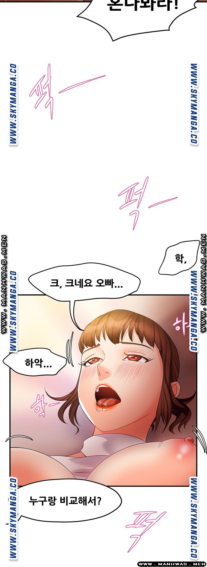 Teamleader Report Raw Chapter 13 Page 27