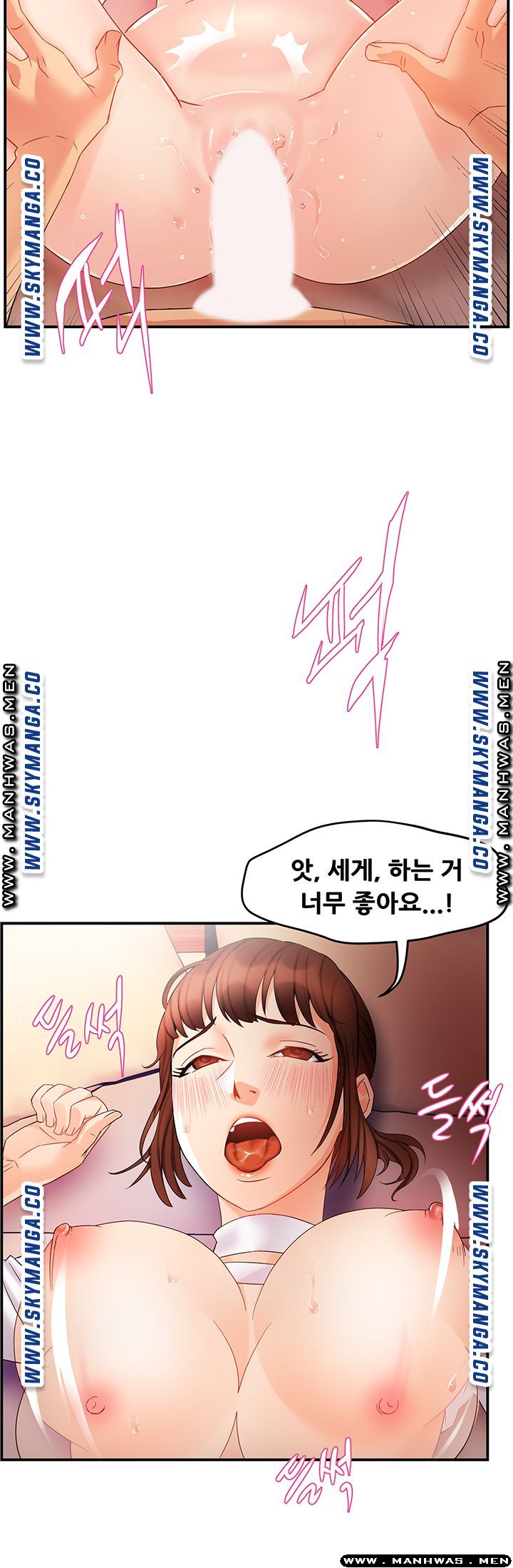 Teamleader Report Raw Chapter 13 Page 29