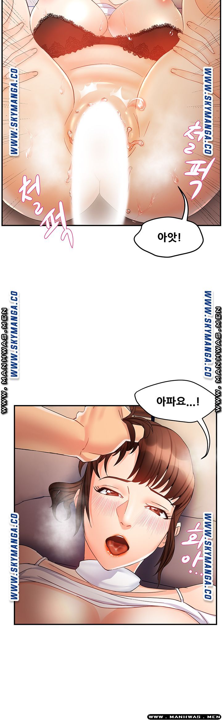 Teamleader Report Raw Chapter 13 Page 31