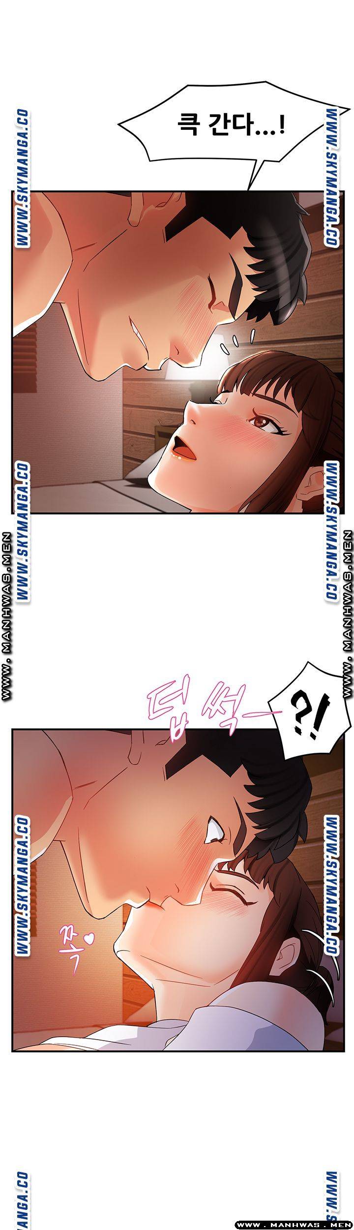 Teamleader Report Raw Chapter 13 Page 34