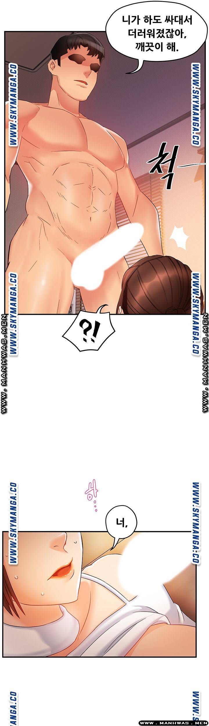 Teamleader Report Raw Chapter 13 Page 38