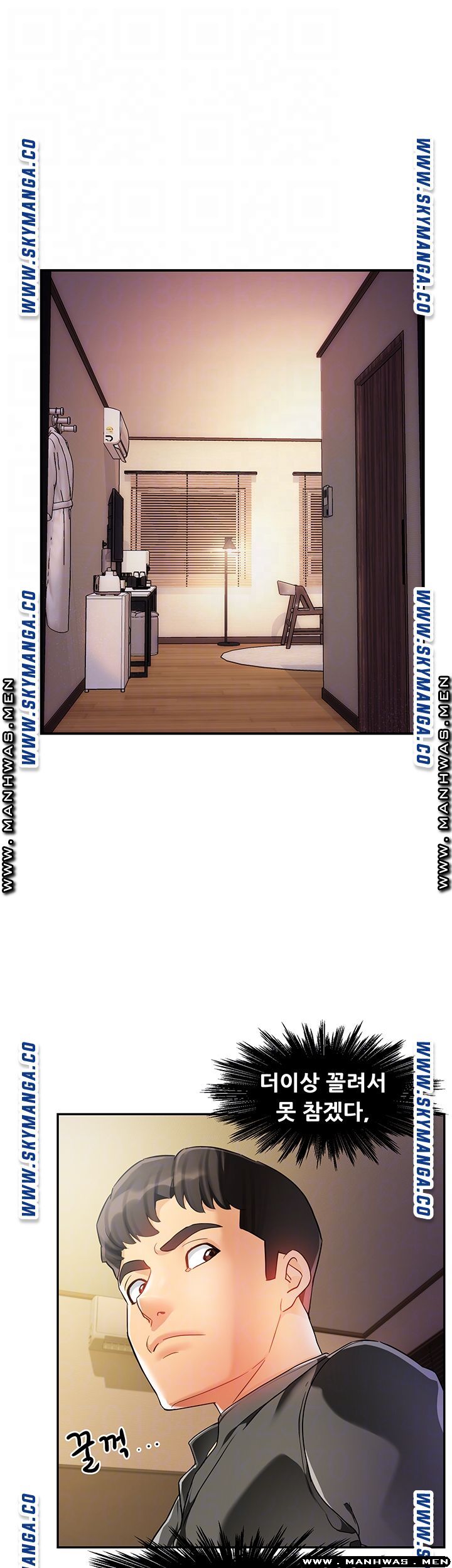 Teamleader Report Raw Chapter 13 Page 4