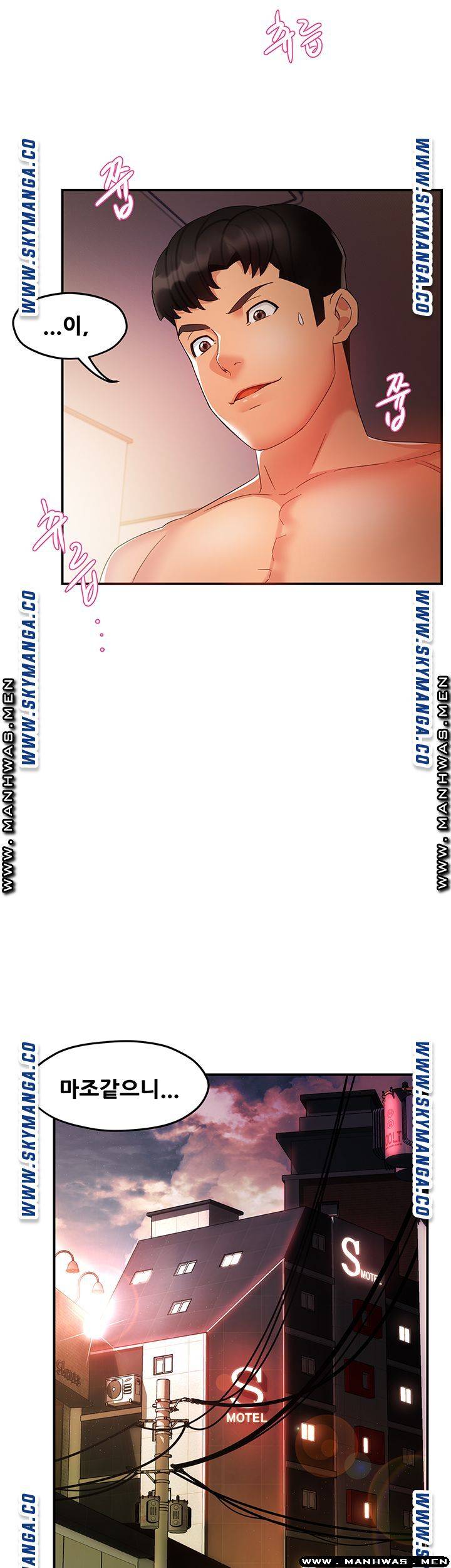 Teamleader Report Raw Chapter 13 Page 40