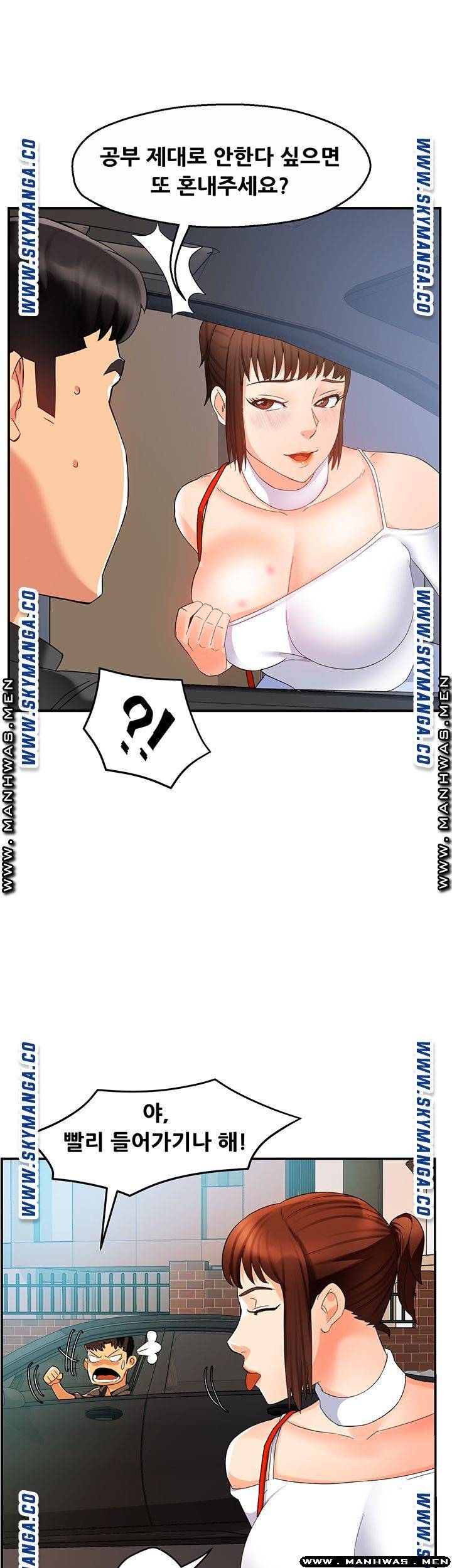 Teamleader Report Raw Chapter 13 Page 46