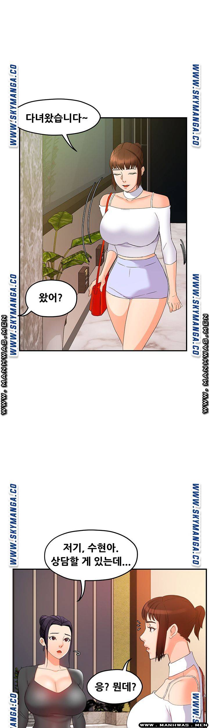 Teamleader Report Raw Chapter 13 Page 48