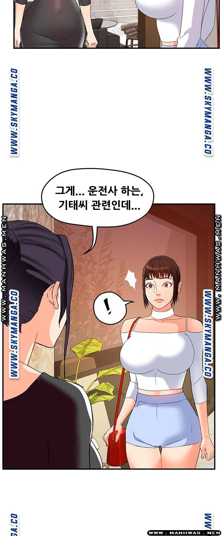 Teamleader Report Raw Chapter 13 Page 49