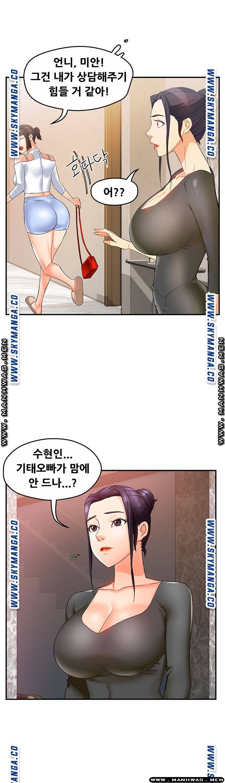 Teamleader Report Raw Chapter 13 Page 50
