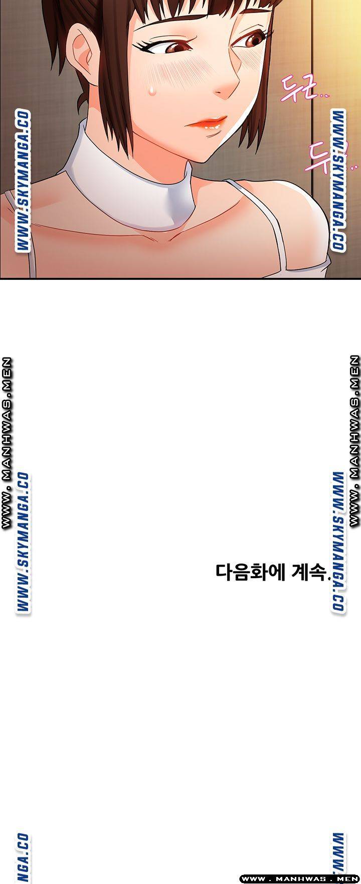 Teamleader Report Raw Chapter 13 Page 52