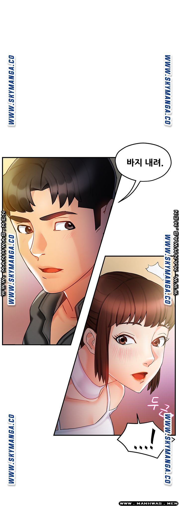Teamleader Report Raw Chapter 13 Page 7
