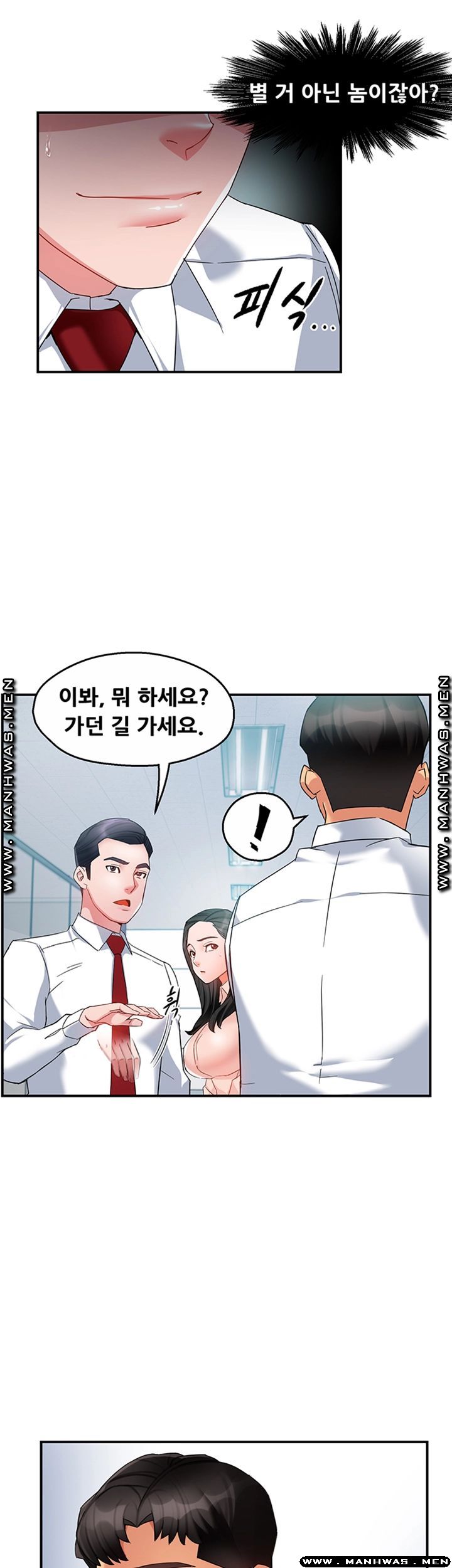 Teamleader Report Raw Chapter 14 Page 10