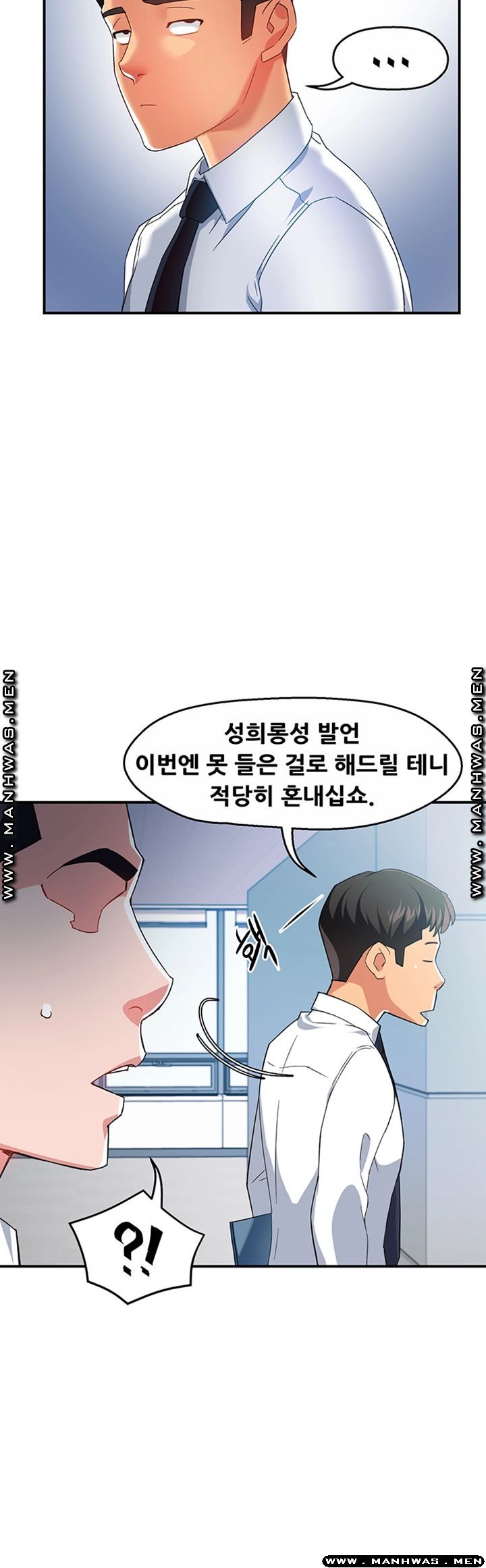 Teamleader Report Raw Chapter 14 Page 11