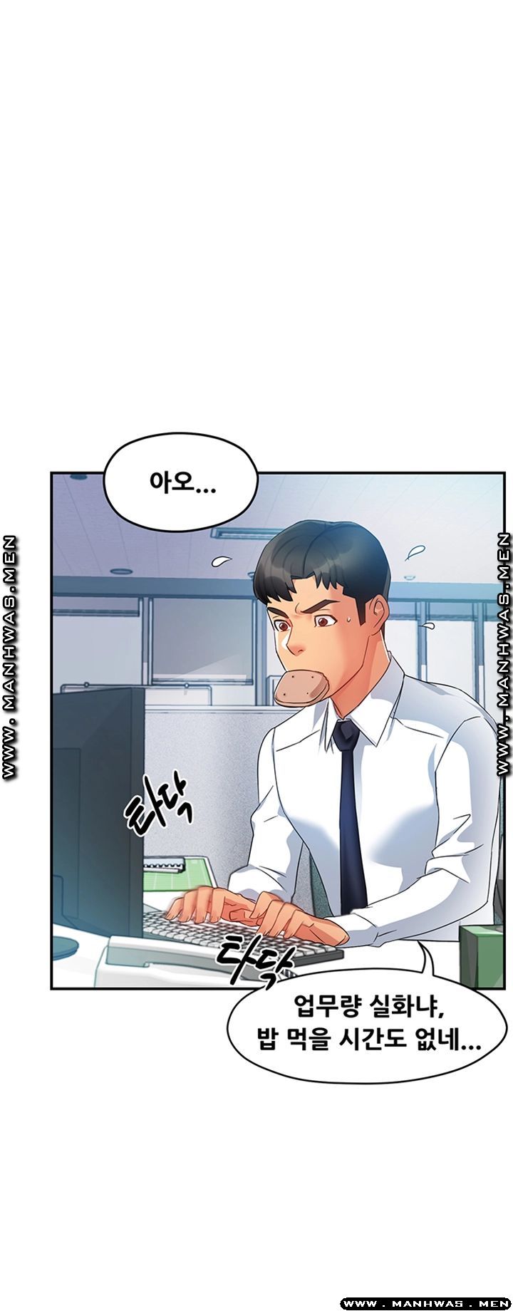 Teamleader Report Raw Chapter 14 Page 13
