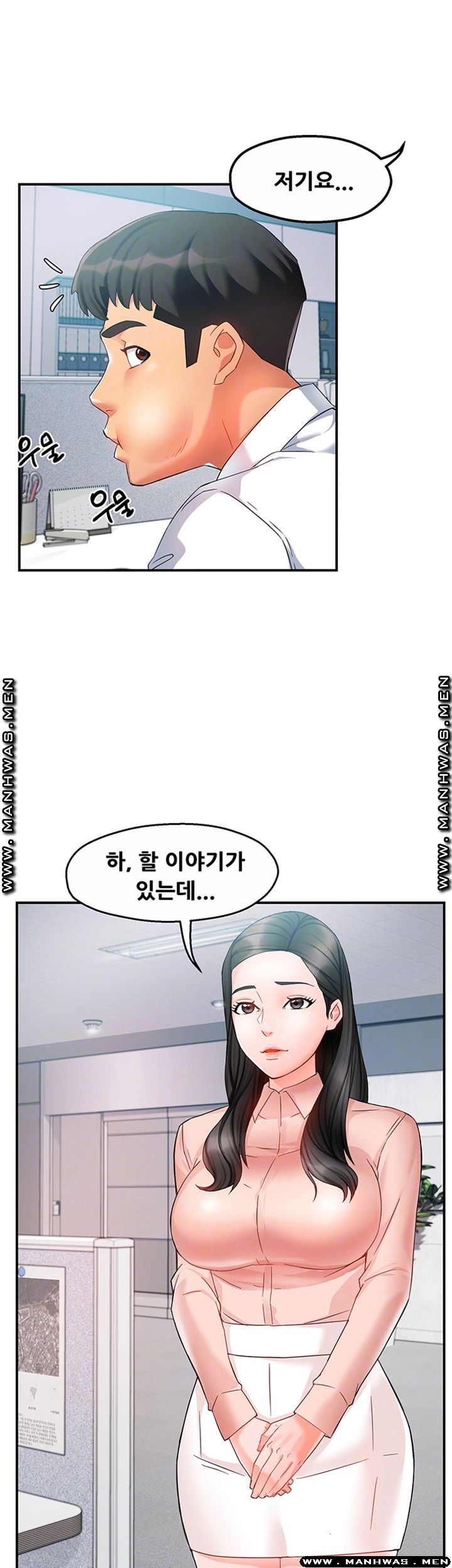 Teamleader Report Raw Chapter 14 Page 14