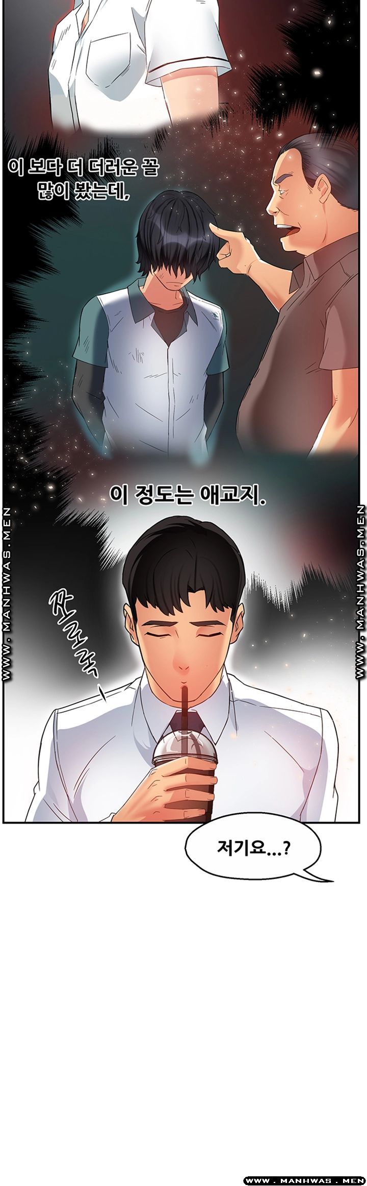 Teamleader Report Raw Chapter 14 Page 19