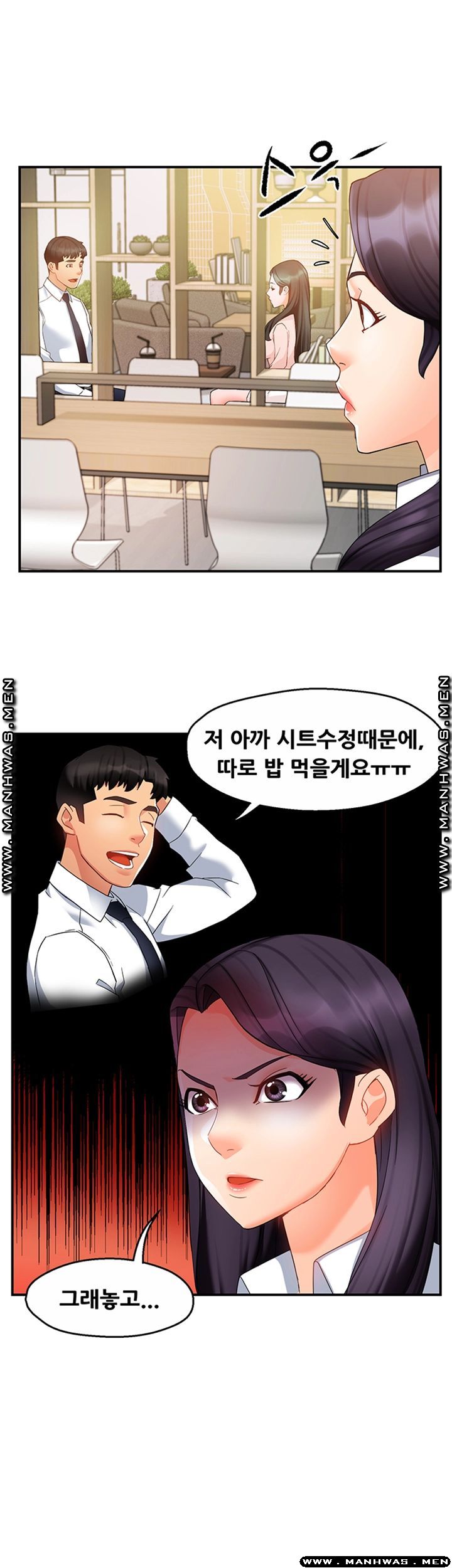 Teamleader Report Raw Chapter 14 Page 22