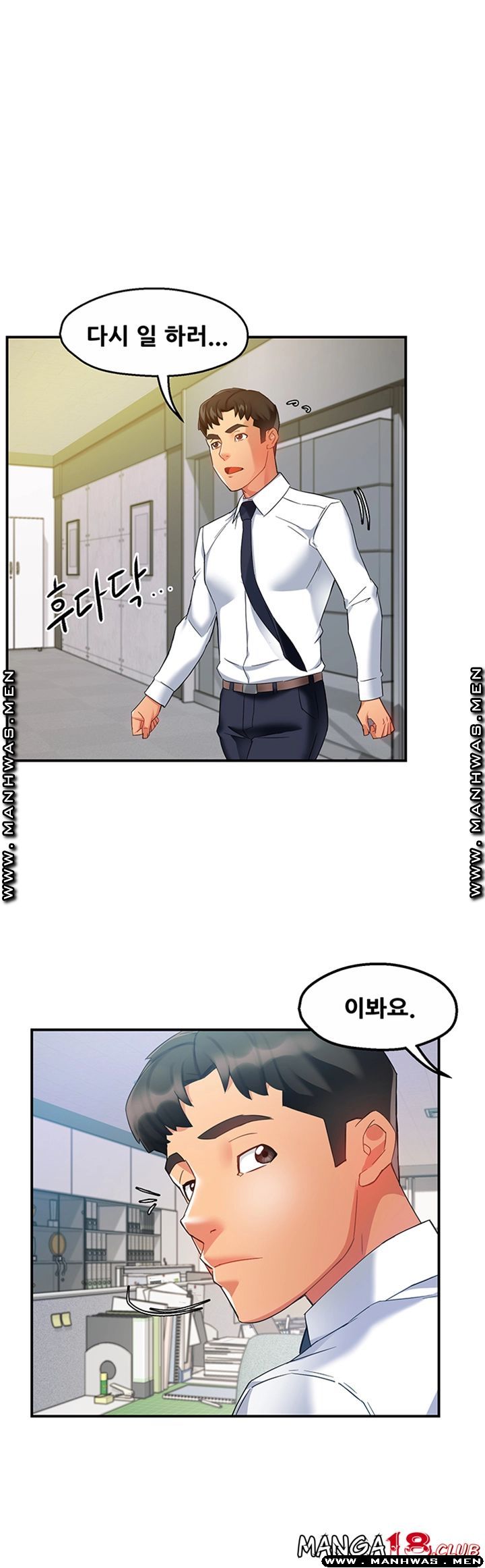 Teamleader Report Raw Chapter 14 Page 23