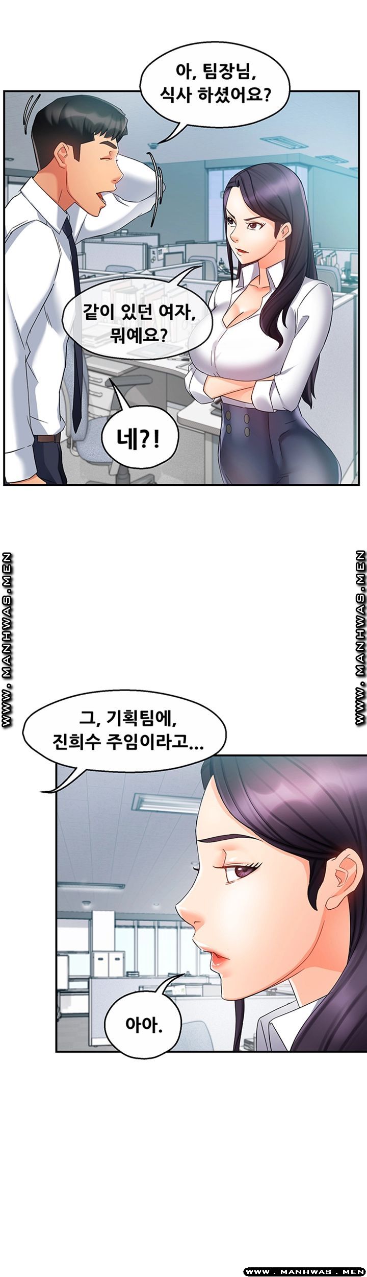 Teamleader Report Raw Chapter 14 Page 24