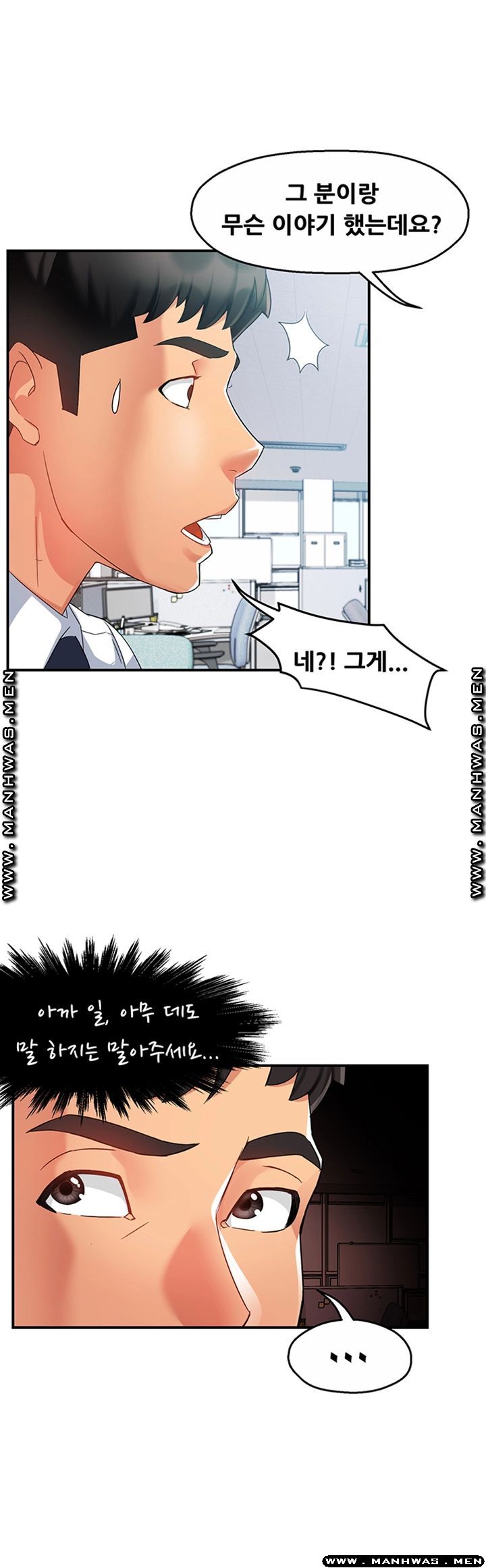 Teamleader Report Raw Chapter 14 Page 25
