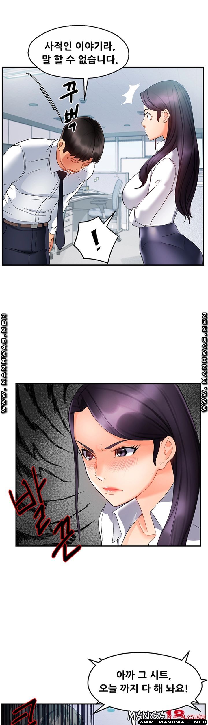 Teamleader Report Raw Chapter 14 Page 26