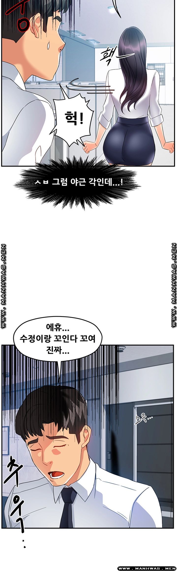 Teamleader Report Raw Chapter 14 Page 27