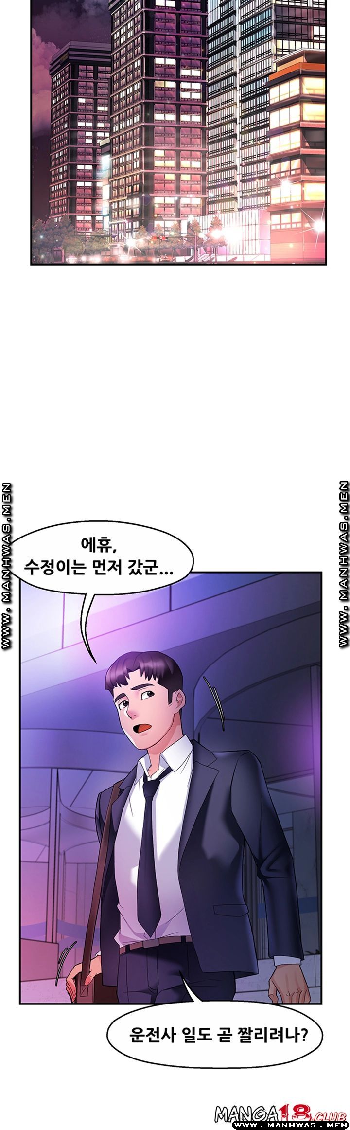 Teamleader Report Raw Chapter 14 Page 29