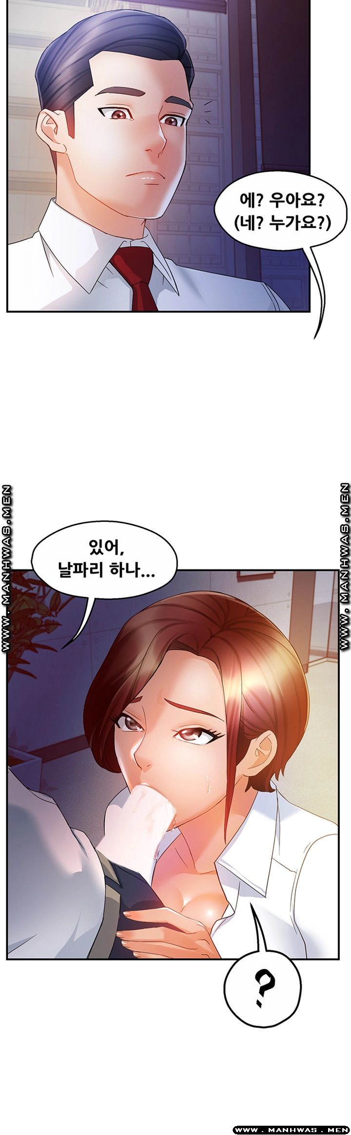 Teamleader Report Raw Chapter 14 Page 31