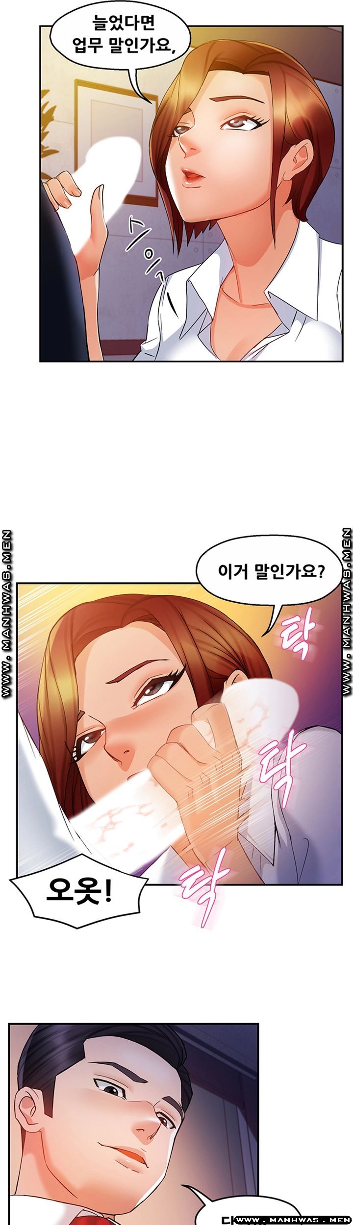 Teamleader Report Raw Chapter 14 Page 34