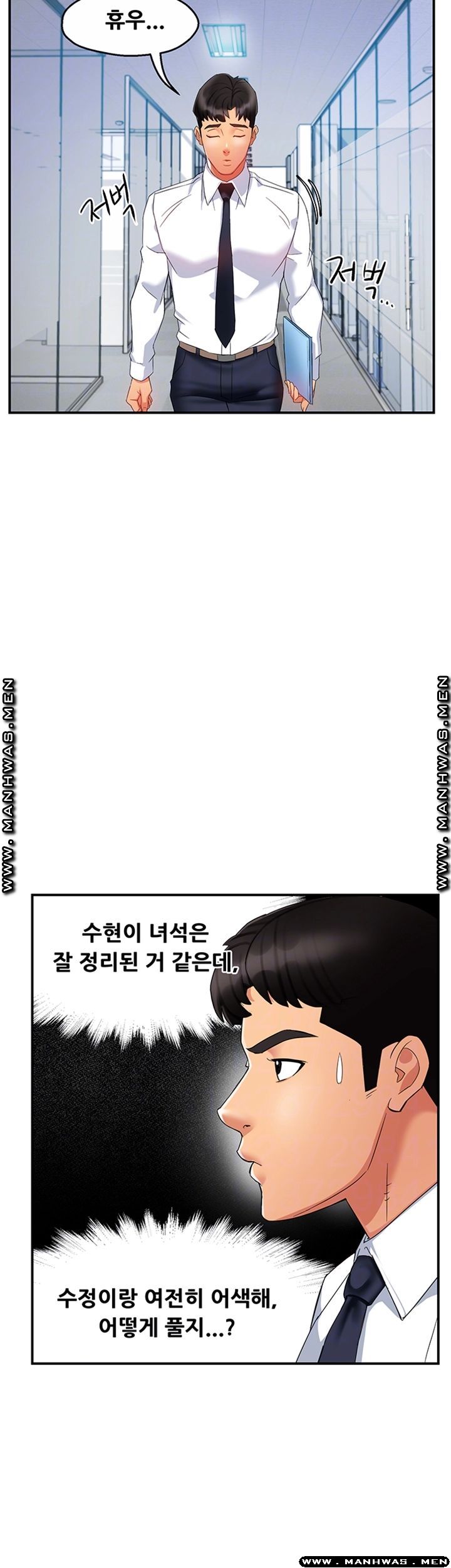 Teamleader Report Raw Chapter 14 Page 4
