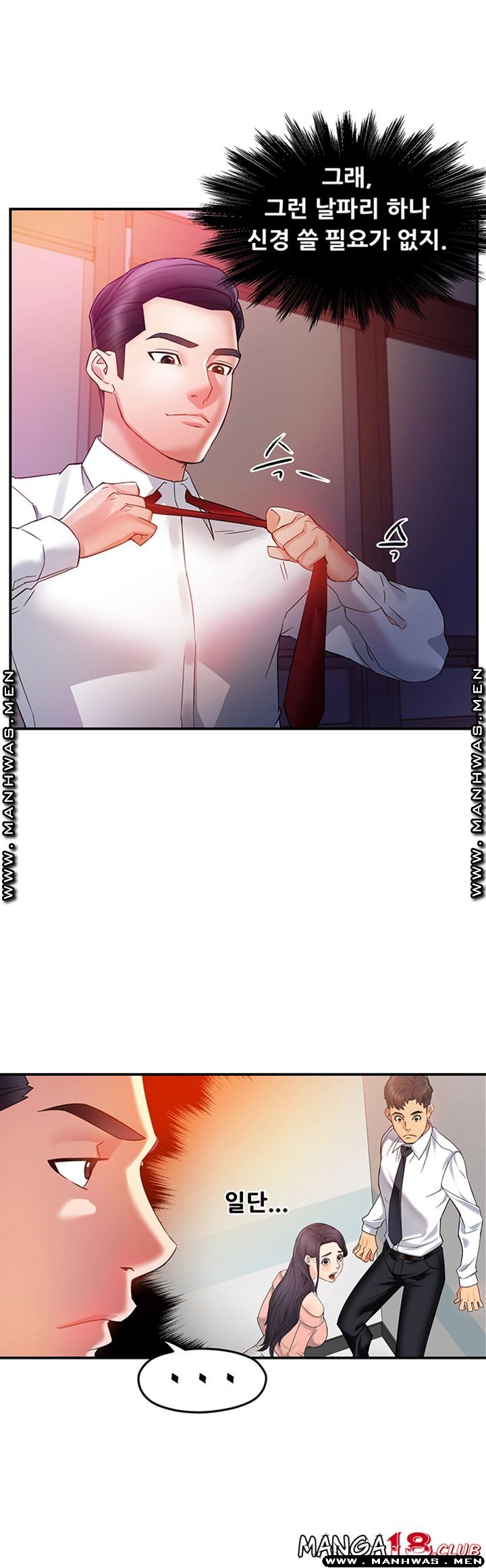 Teamleader Report Raw Chapter 14 Page 41