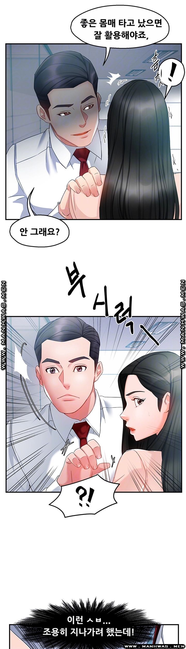 Teamleader Report Raw Chapter 14 Page 8