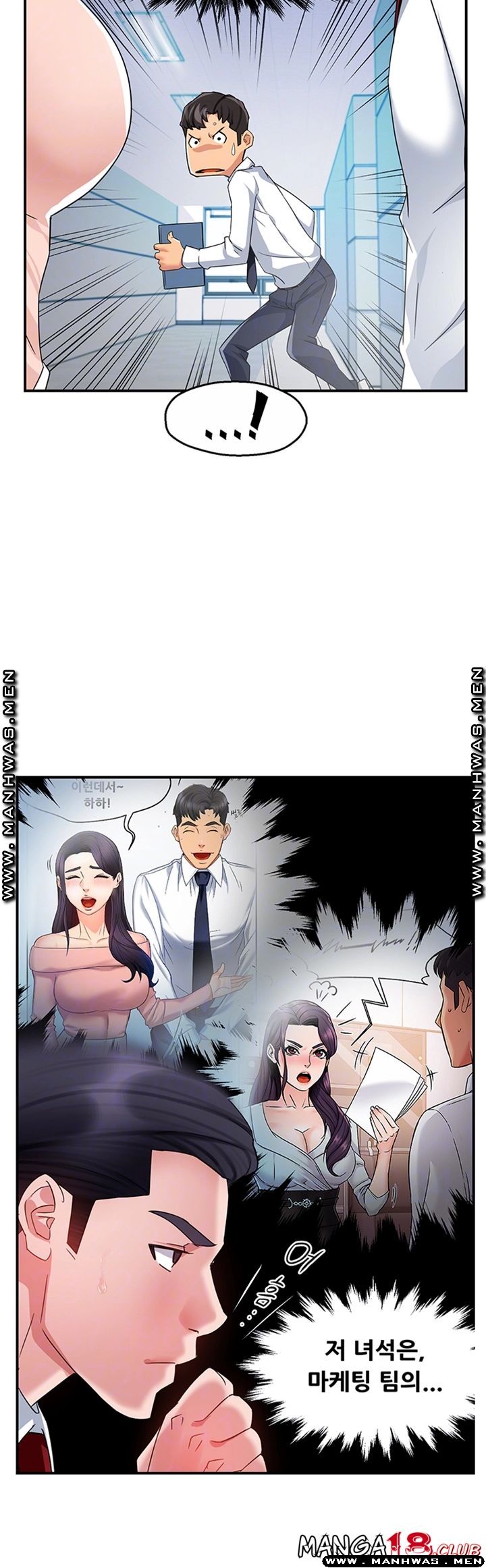 Teamleader Report Raw Chapter 14 Page 9