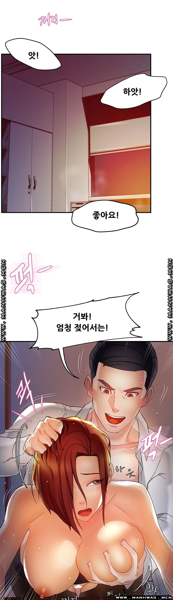 Teamleader Report Raw Chapter 15 Page 13