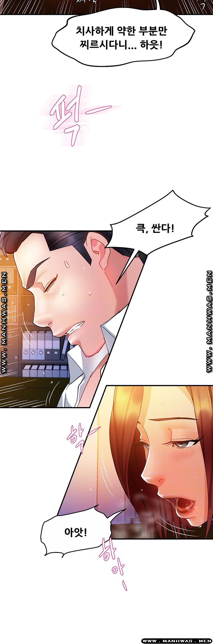 Teamleader Report Raw Chapter 15 Page 14