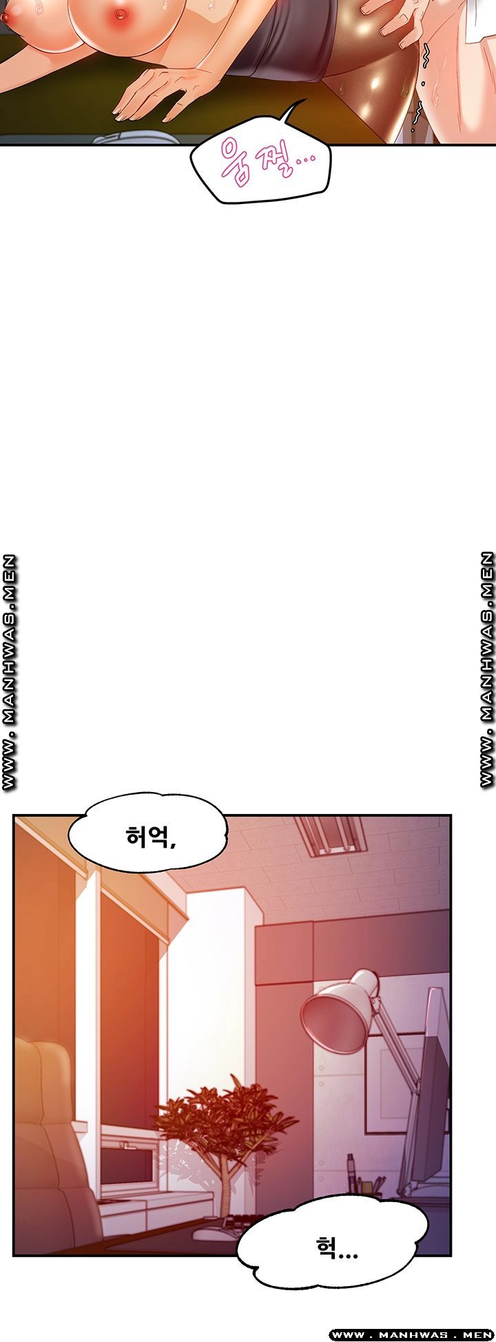Teamleader Report Raw Chapter 15 Page 16