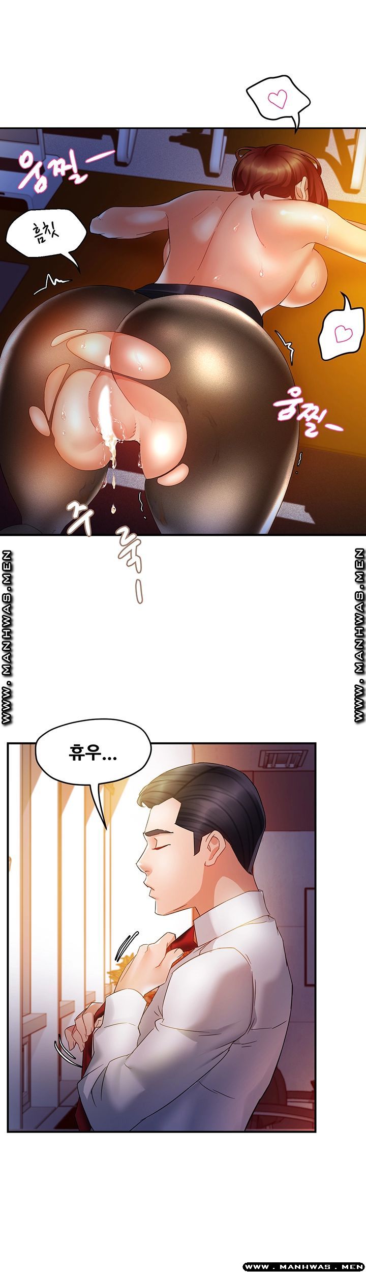 Teamleader Report Raw Chapter 15 Page 17