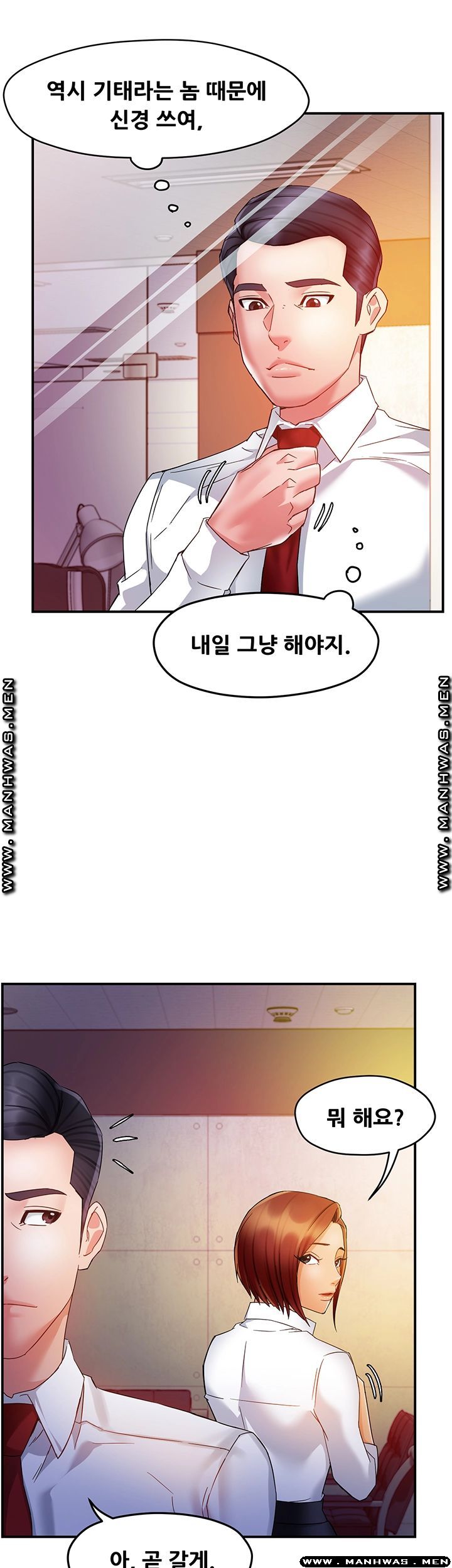Teamleader Report Raw Chapter 15 Page 18