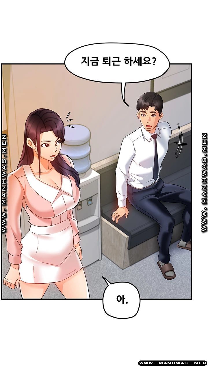 Teamleader Report Raw Chapter 15 Page 29