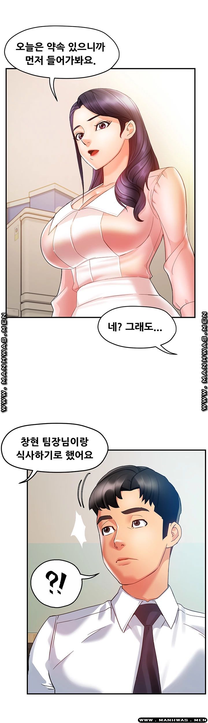 Teamleader Report Raw Chapter 15 Page 30